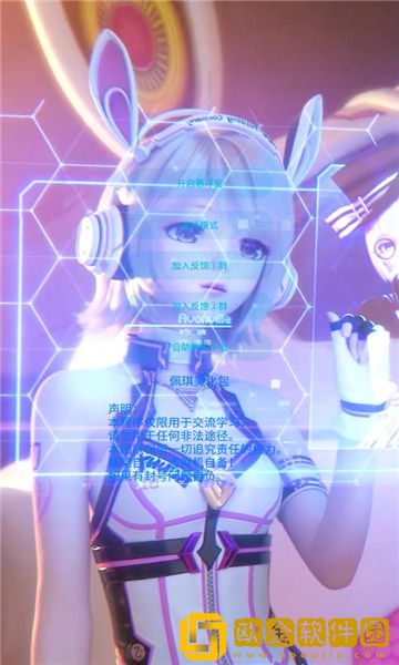 佩琪美化包免费版