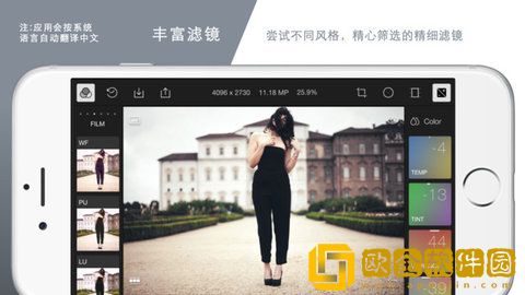 泼辣修图最新版
