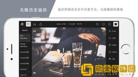 泼辣修图最新版