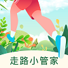 计多多走路管家最新版