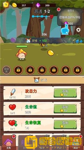 磨叽蘑菇免广告