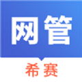 网络管理考试最新版