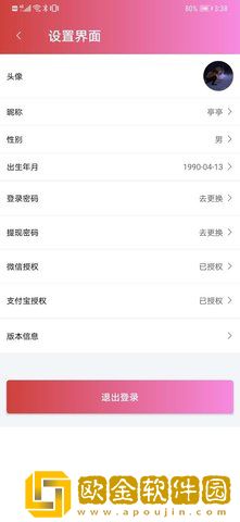 惠客令最新版