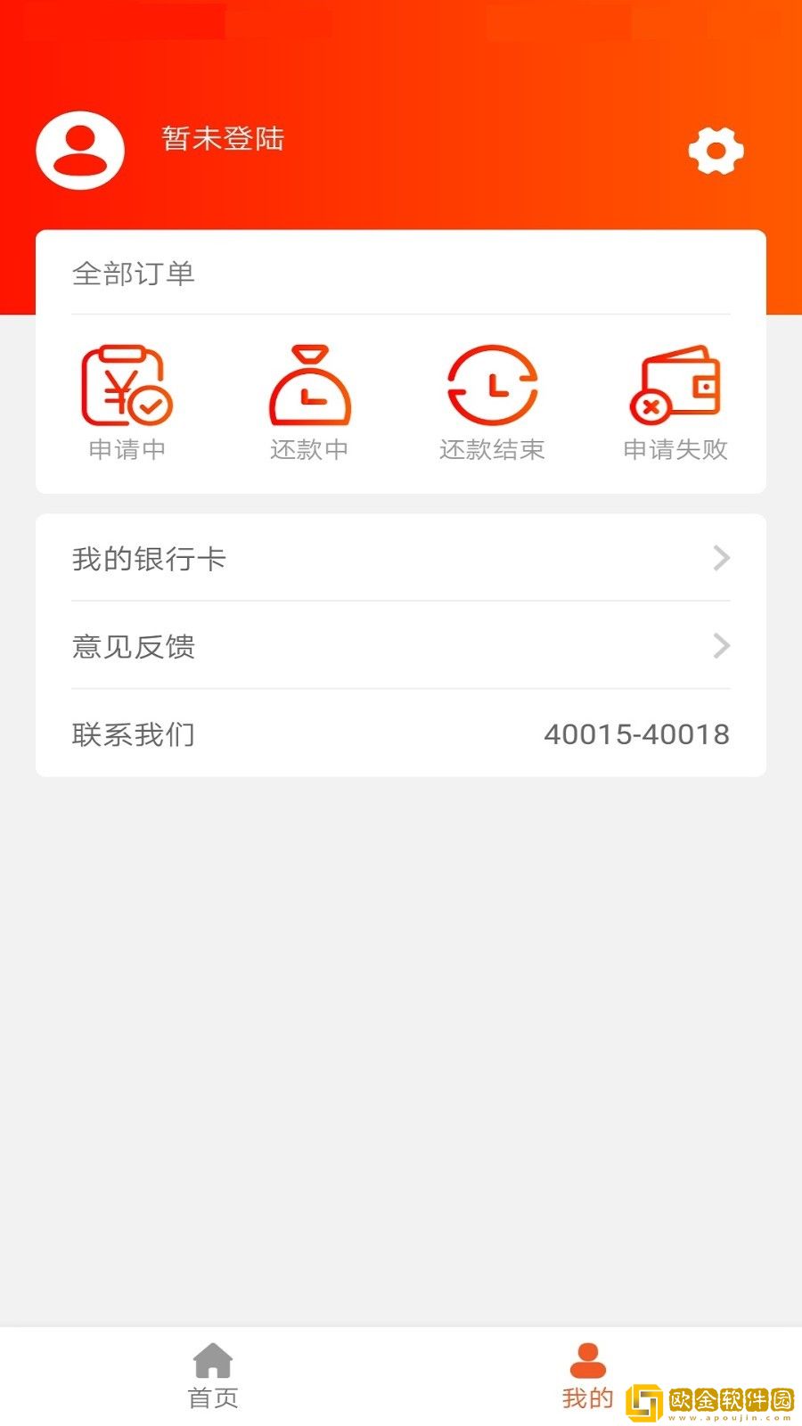优品好车app