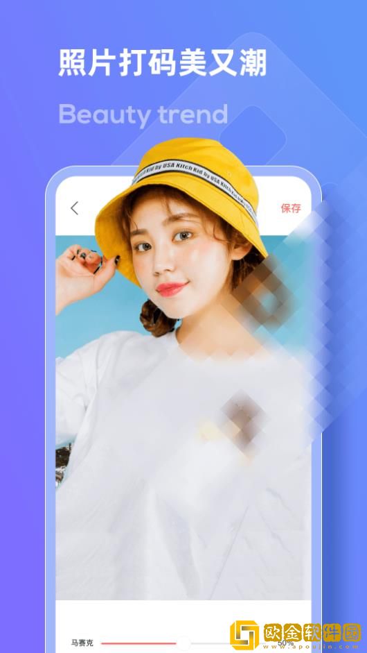 敏德去水印大师app手机