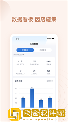 墅智互联手机版