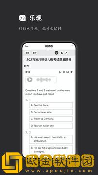 疯狂刷题最新版