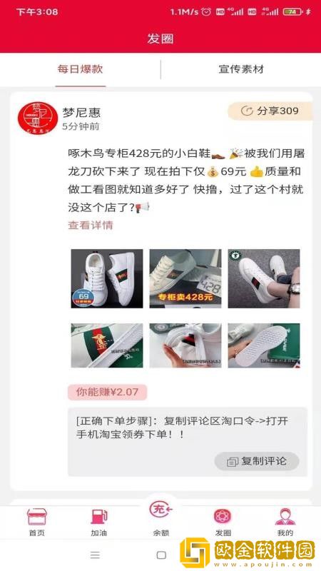 梦尼惠app2023