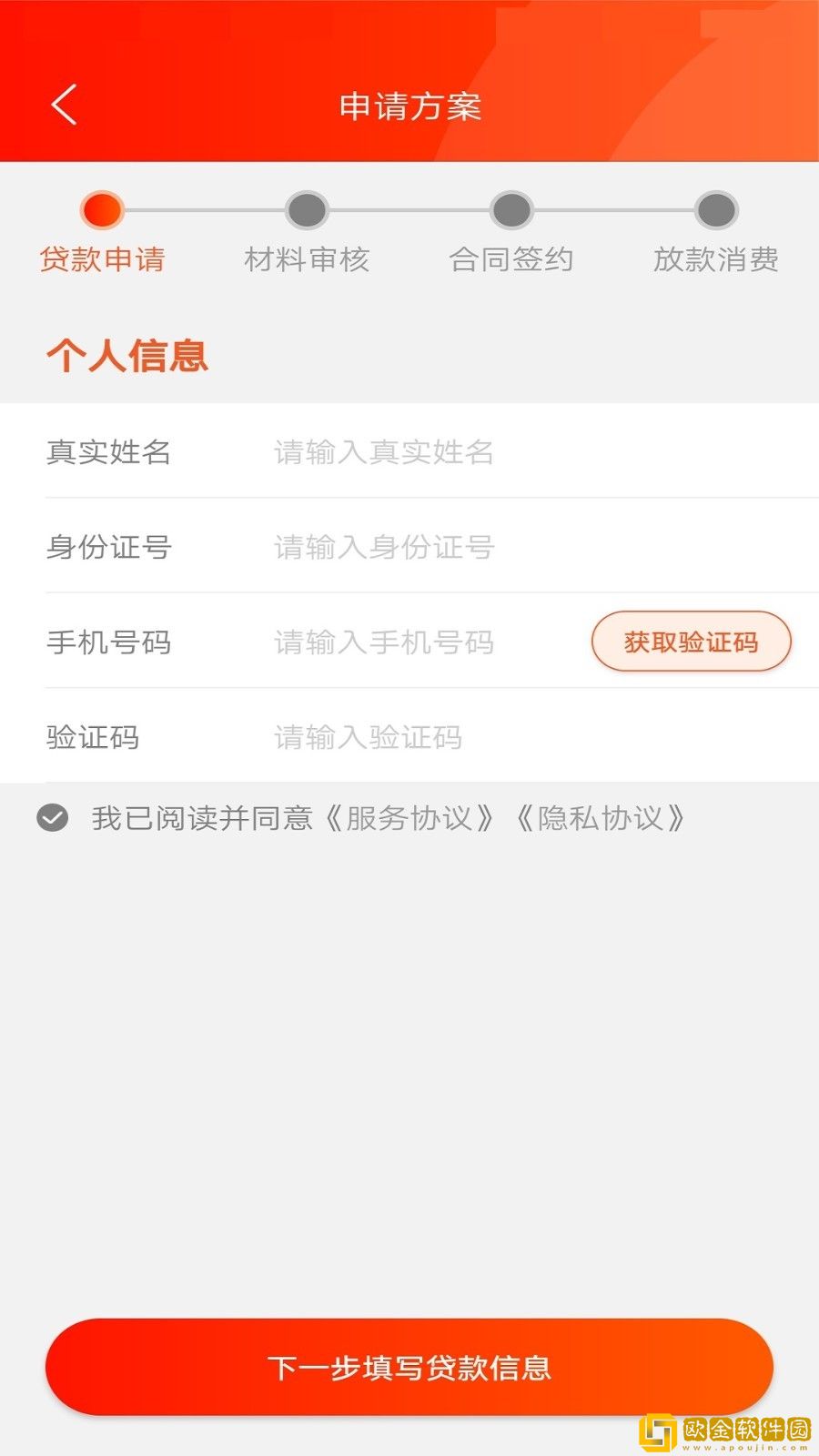 优品好车app