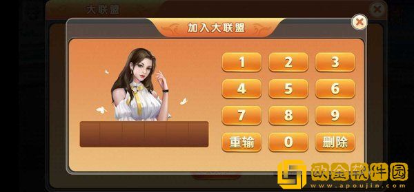 金游斗地主