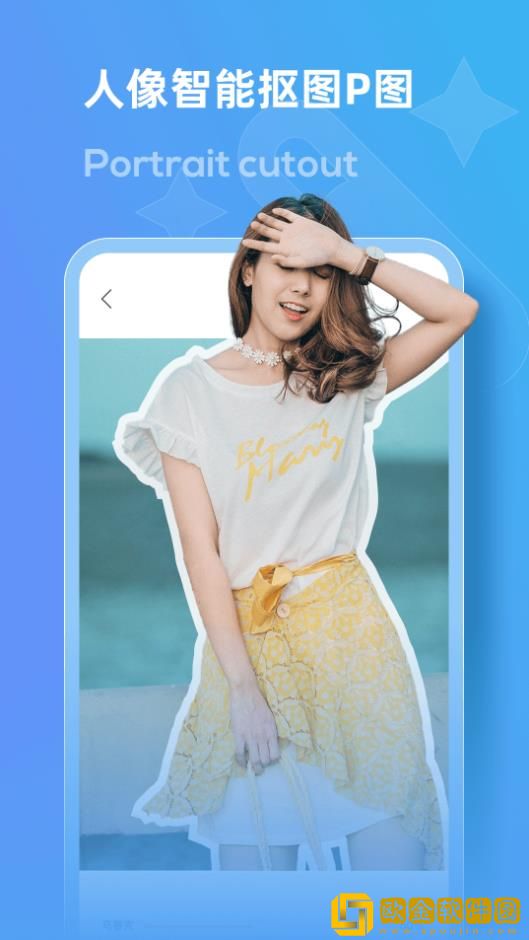 敏德去水印大师app手机