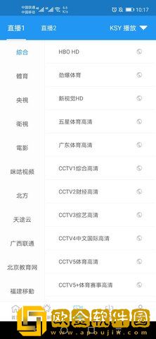 鲸看看APP正式版