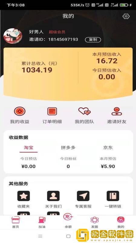 梦尼惠app2023