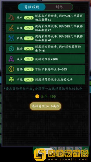 奇幻之塔