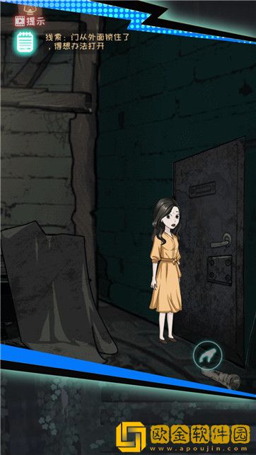 密室生存逃亡