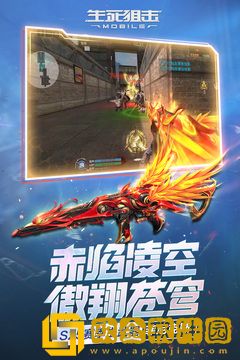 生死狙击游戏