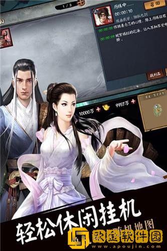 流浪侠客手游