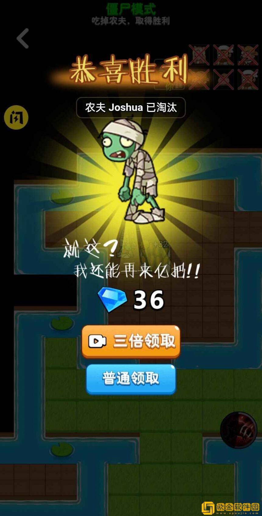 别惹农夫