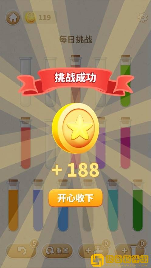 史上烧脑小
