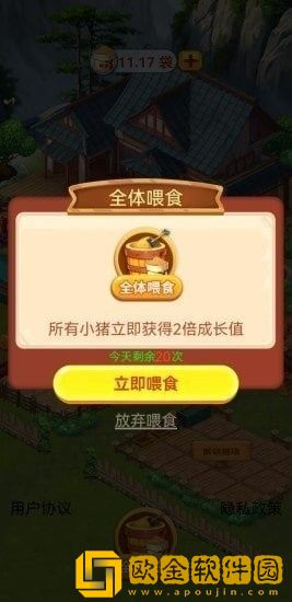 休闲山庄