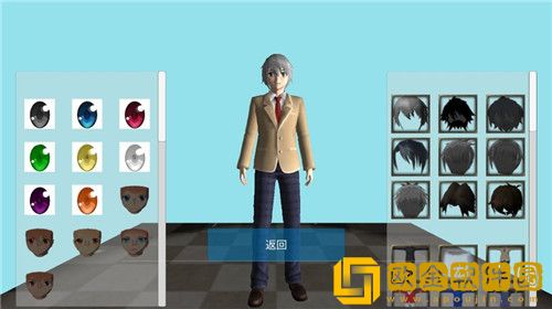 拯救公主