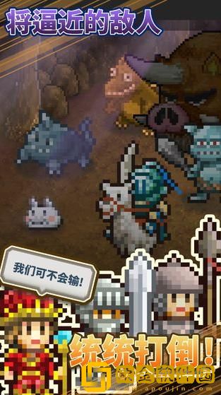 王都创世物语