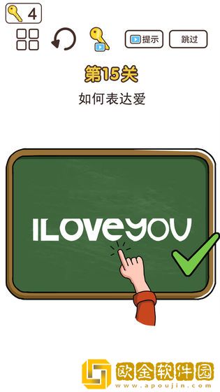 超强神脑洞