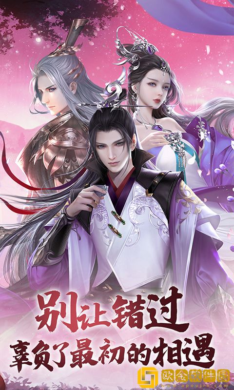 绝世战魂前传