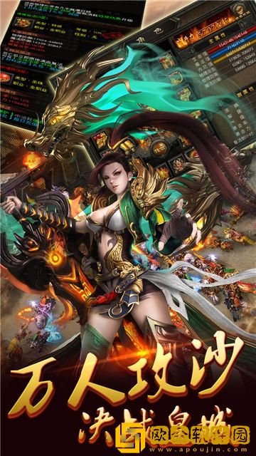 决战千年折扣版