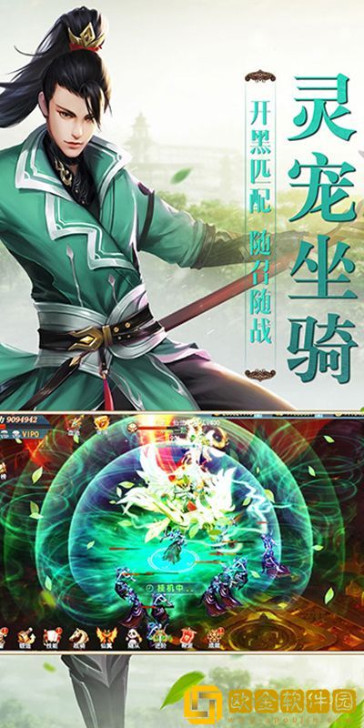 斩破苍穹