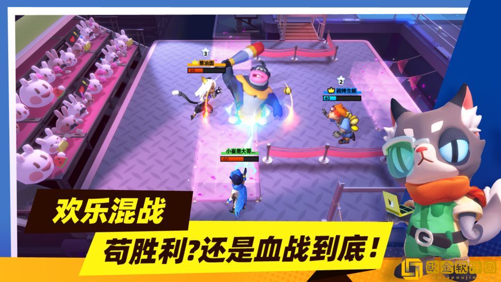 暗夜行动