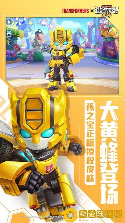 逃跑吧少年国际服免费充钱版
