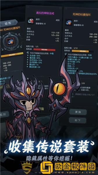 提灯与地下城