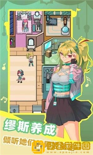 缪斯音街