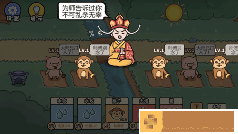 百分百灵气大乱斗
