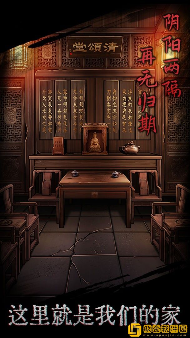 引魂铃