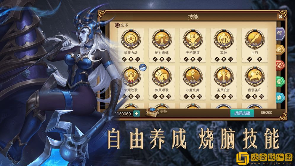 赏金勇者王者归来