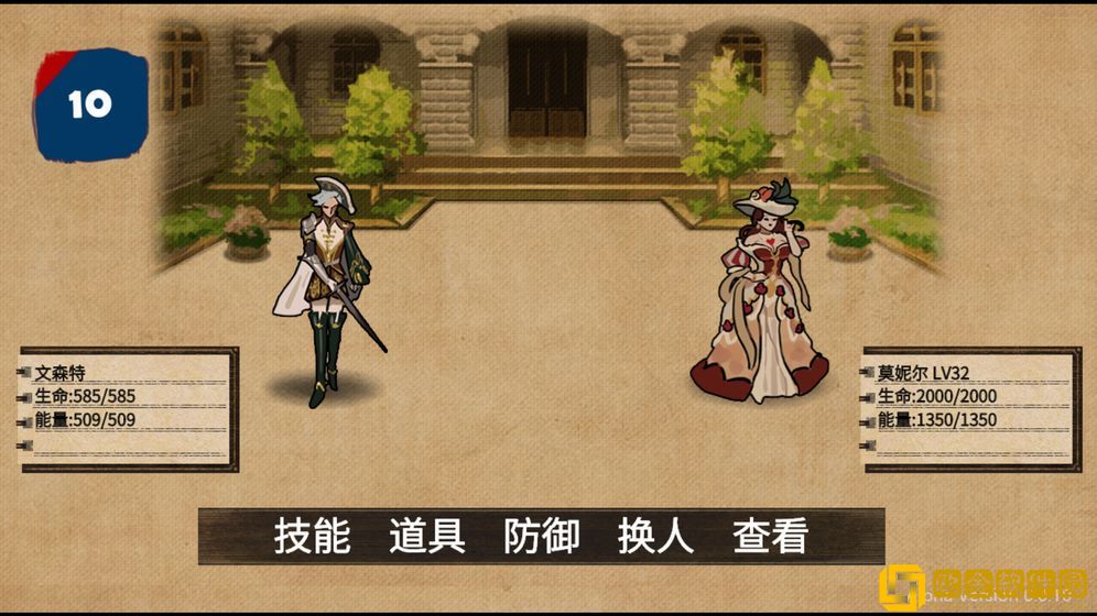拯救大魔王2逆流
