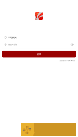 红e学堂app