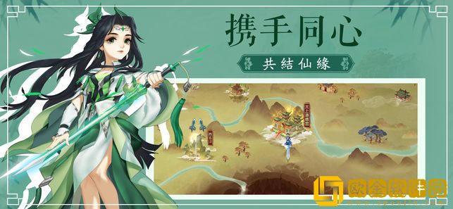 凡世飞仙