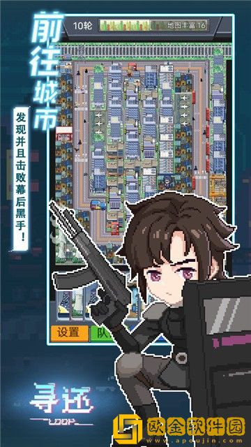 寻还