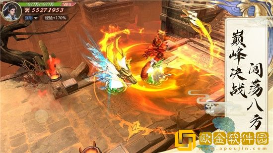 造化之门之玄黄珠