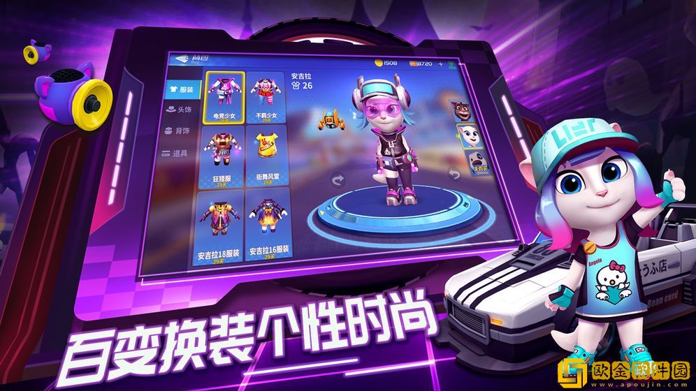 汤姆猫卡丁车