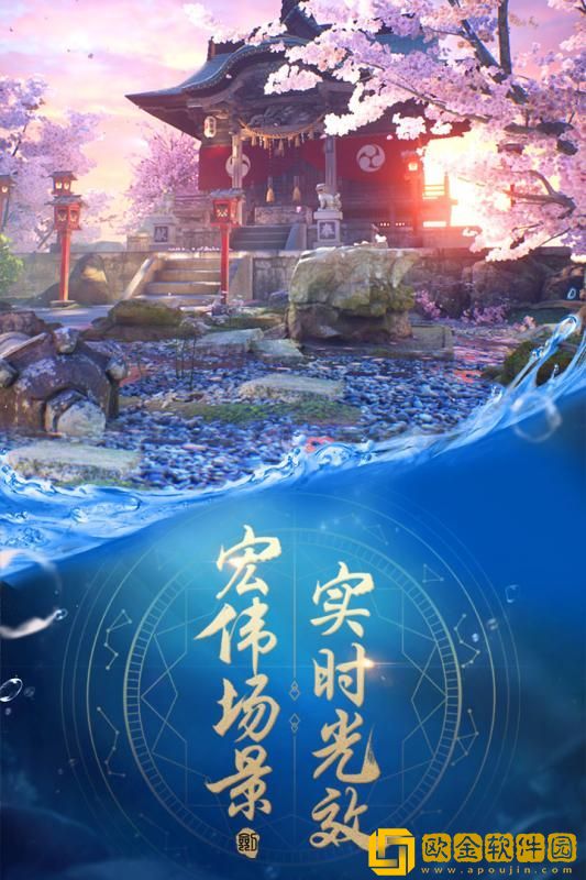 天外飞仙手游