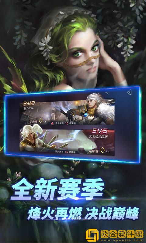 自由之战