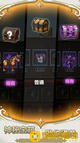 勇敢者战争