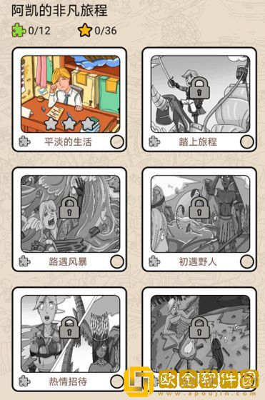 全民找找找
