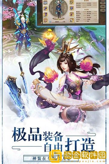 剑舞红颜