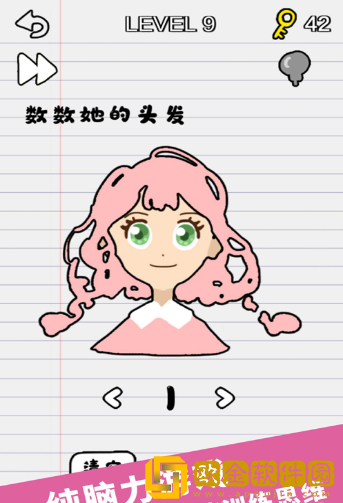 别逗我了
