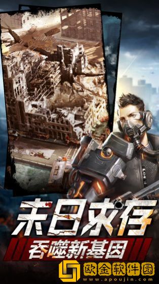 血色废墟中文版